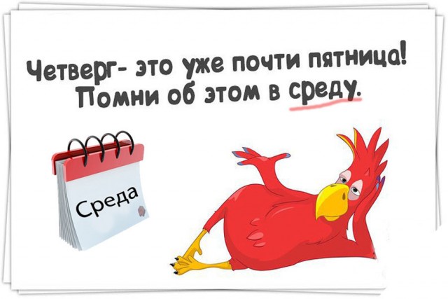 Завалялось тут случайно немного забавных картинок
