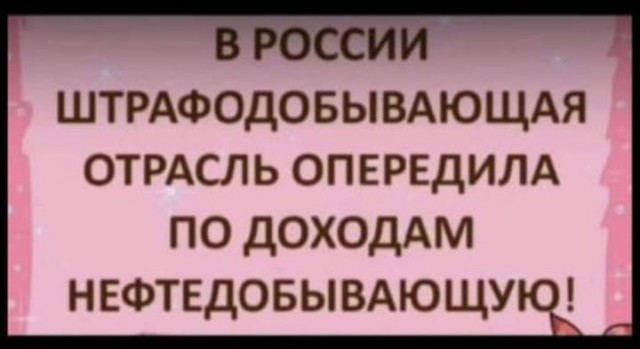 Маленькая пятница 9.07