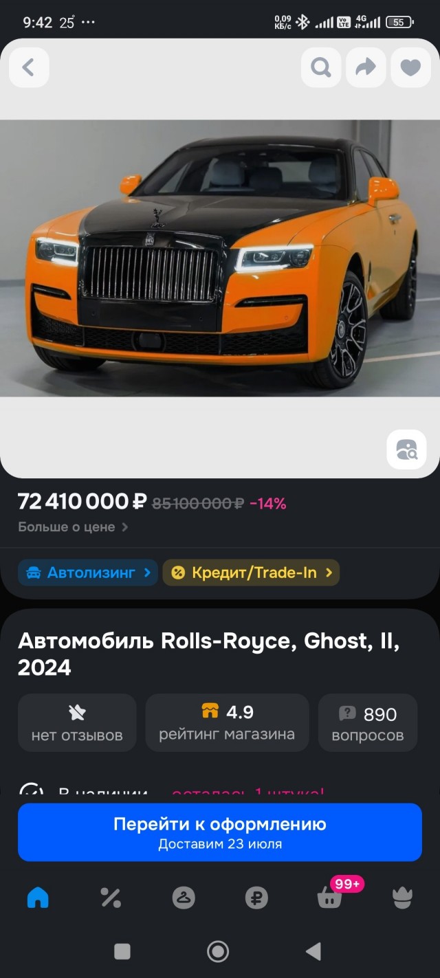 Авторынок болен