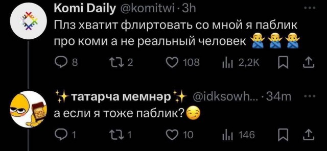 Чуть-чуть