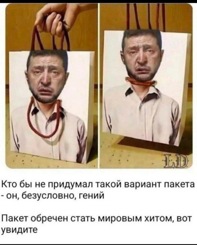 Специально для деградантов, кто ещё не спит. Смесь баянов с дичью