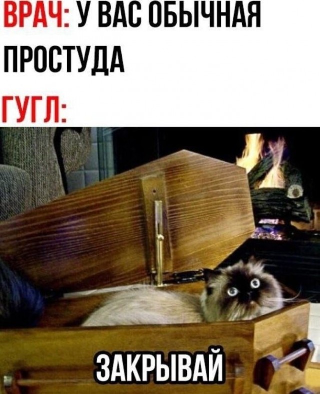Для настроения