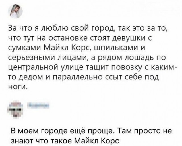 Так себе картинки 03.08.25