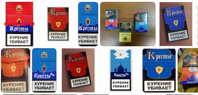 Помните ?