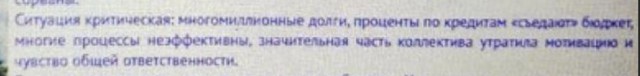 Гендир ракетно-космической корпорации «Энергия» объявил о крахе компании и что всё потеряно