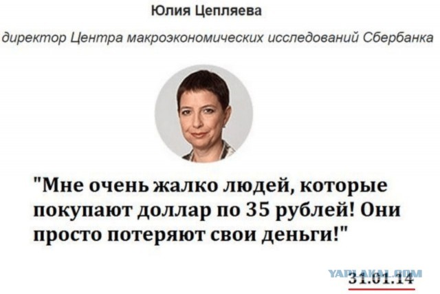 США переводят свой госдолг в криптовалюту, чтобы дальше его обесценить, заявил советник президента России Антон Кобяков.