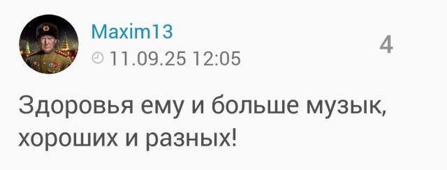 Уже осень...