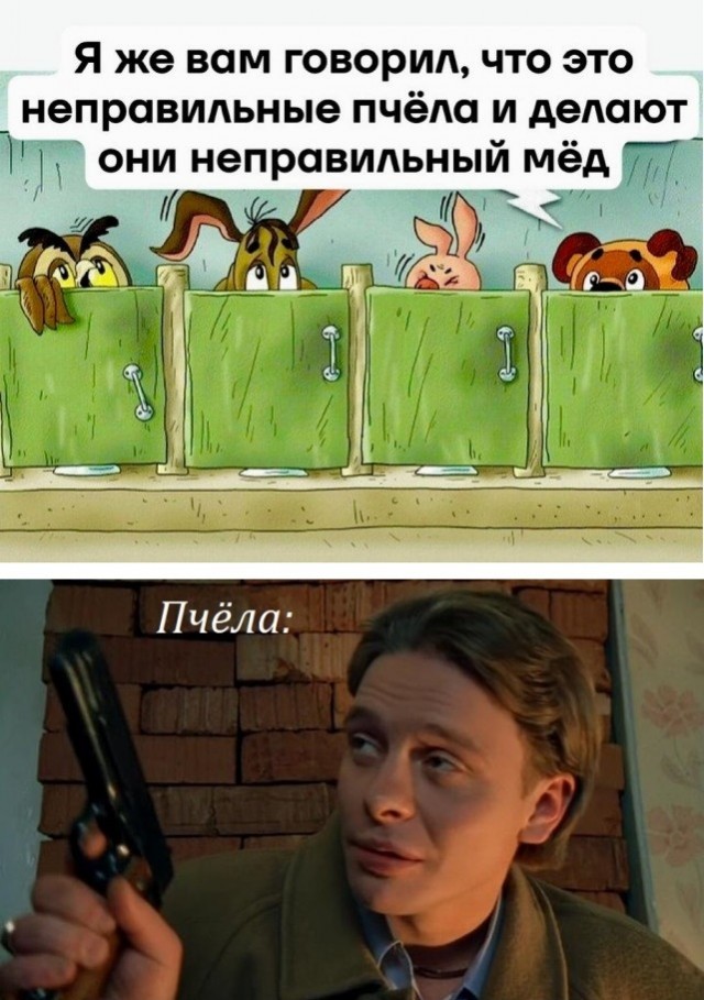 Веселые картинки в маленькую пятницу (17.09)
