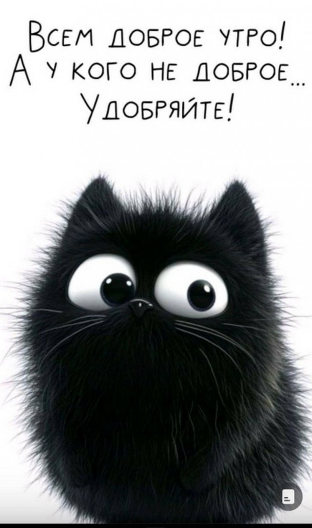 Дело житейское