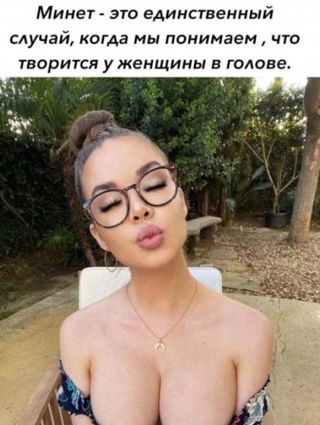 Картинки для деградации 55 (разной степени свежести)