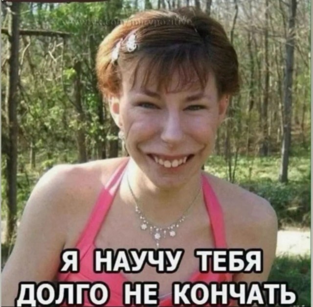 Быстрая деградация