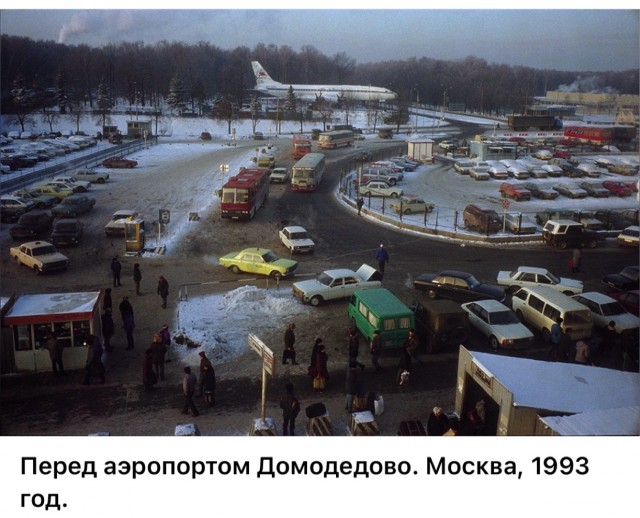 Интересные фотографии 1990 -х 05.10.25