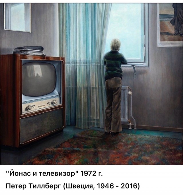 АРТ-Воскресение
