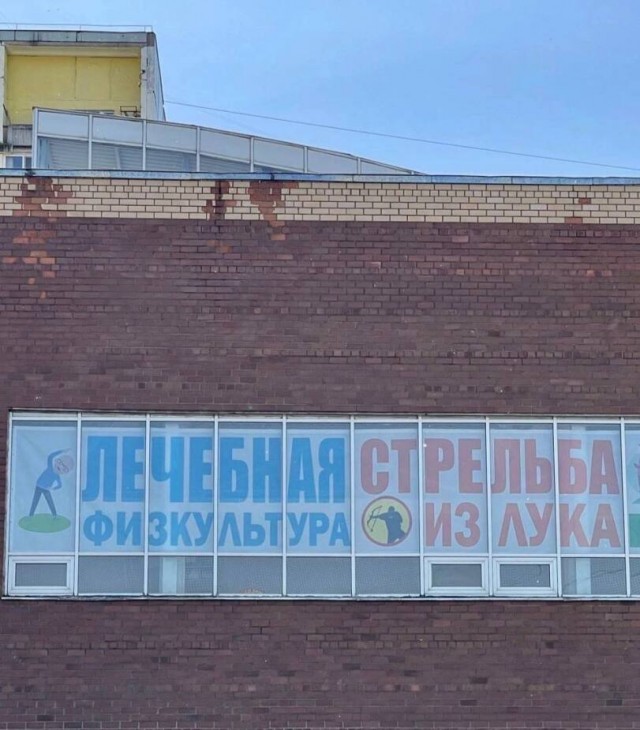 Рокк ебол и всё такое