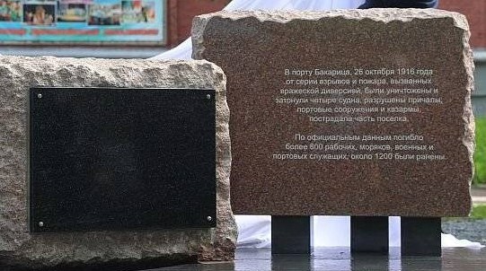 Сегодня Архангельск вспоминает одну из самых страшных трагедий начала XX века!