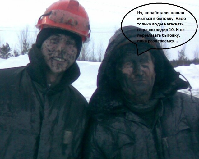 Бытовка здорового человека