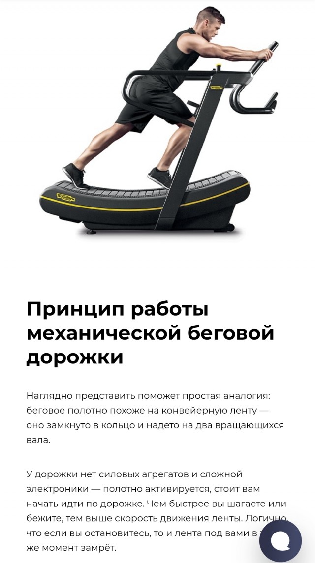 В США изобрели деревянную беговую дорожку, которая работает без электричества