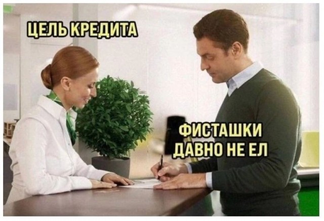 Среды картинки
