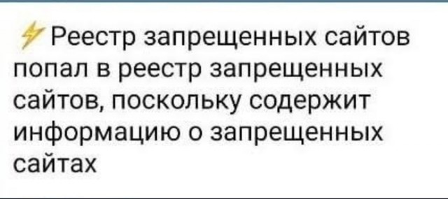Евгений Badcomedian о запрете фильмов с дискредитацией традиционных ценностей