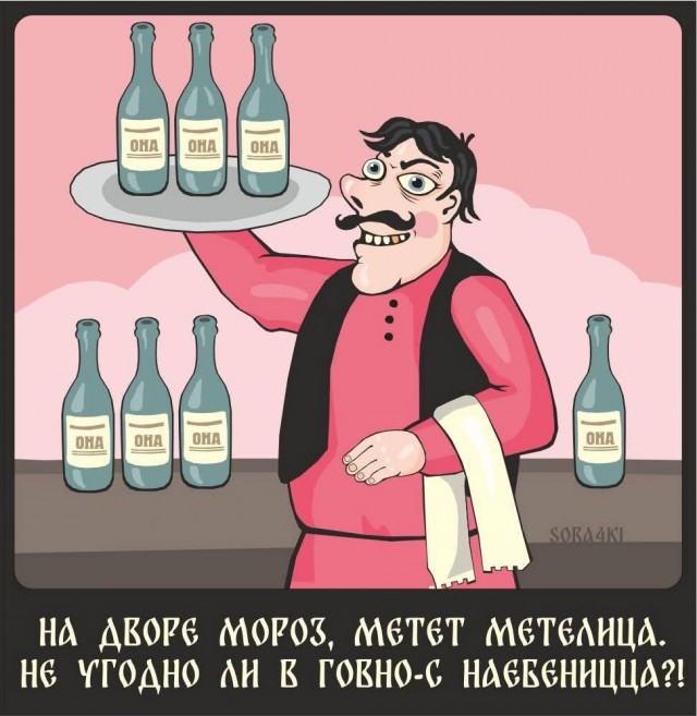 Последняя маленькая пятница 2025
