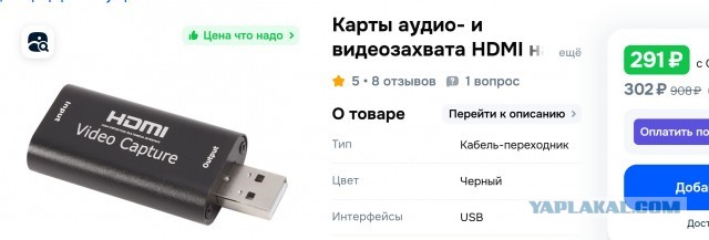 Не нужон больше