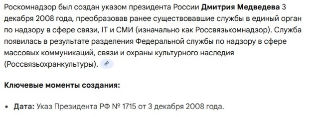 Роскомнадзор начал штрафовать интернет-провайдеров за пропуск нефильтрованного трафика