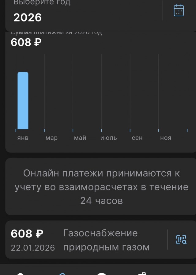 «Лучше в крематорий, чем так жить»: самарцы пожаловались Федорищеву на гигантские счета за ЖКХ