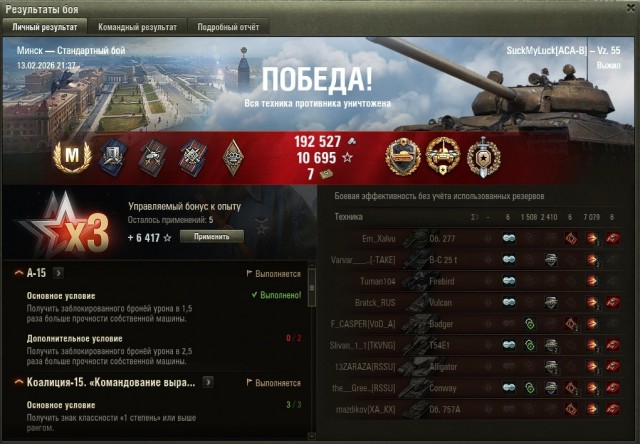 Wargaming 63