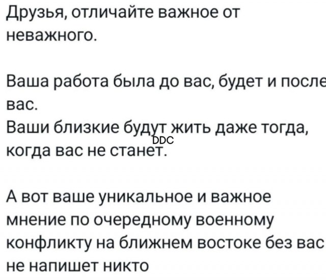 Картинки для деградации 154 (разной степени свежести)