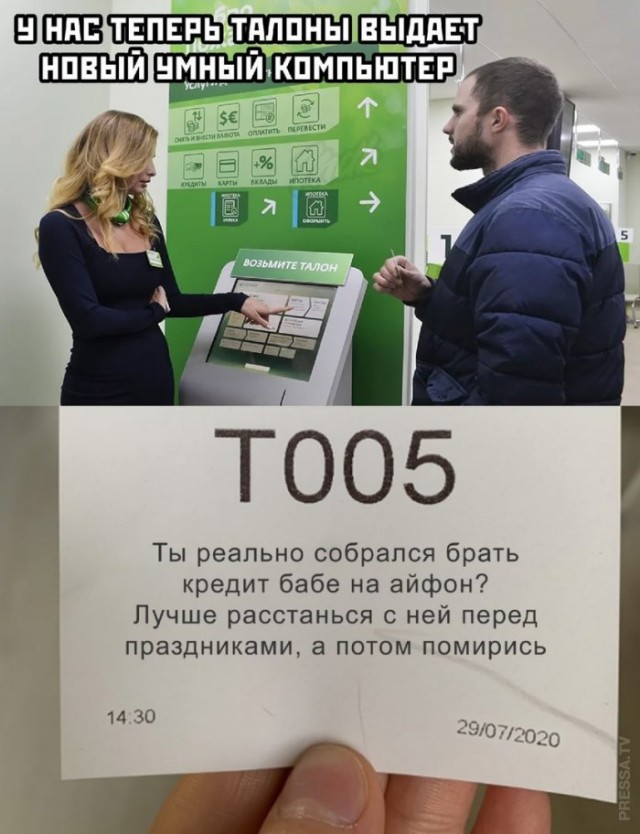 Веселые картинки в понедельник (который вторник) (10.03)