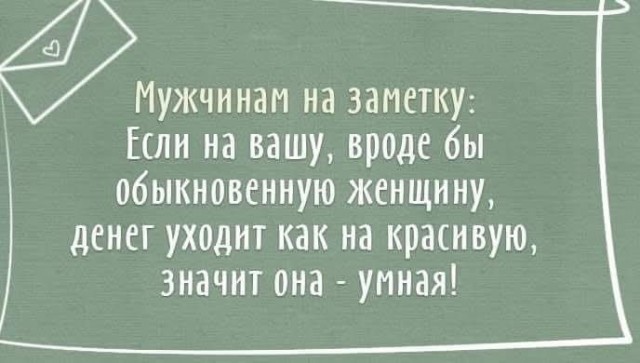 Маленькая пятница 11.03