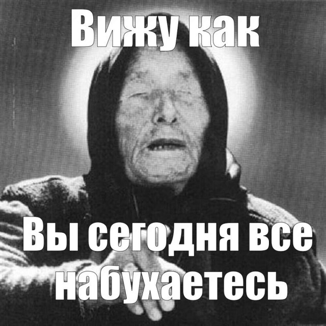 Ясновидящий Кшиштоф Яцковский обещает взрыв планетарного масштаба