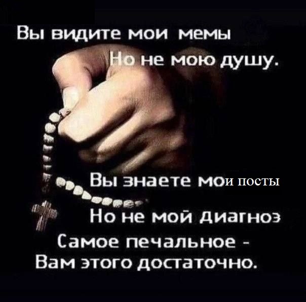 Дегрономикон. Чёртова дюжина