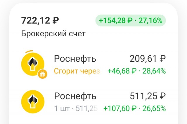 Щедрый подарок от Т-Банка