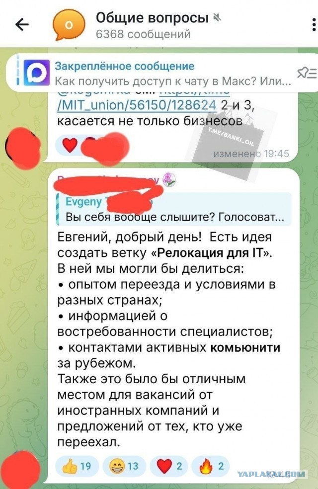 Минцифры хочет фильтровать вообще весь трафик рунета