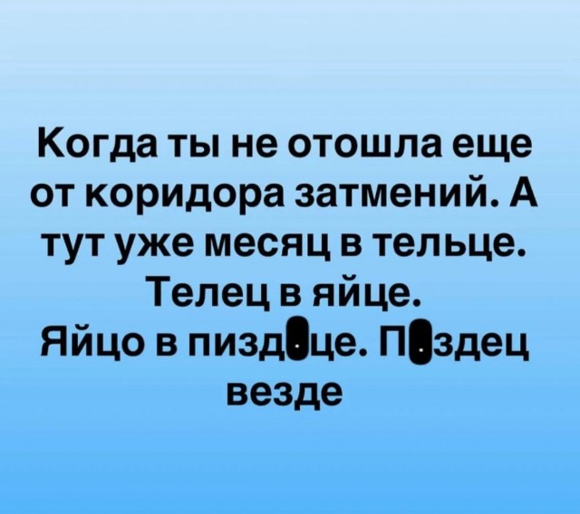 Отсутствие морально этических норм Vol.70