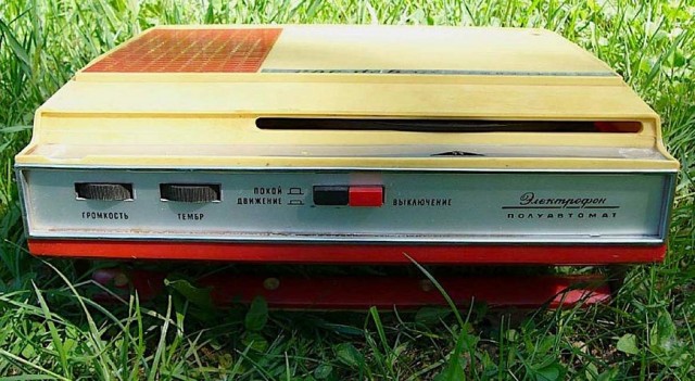 Проигрыватель Юность 301