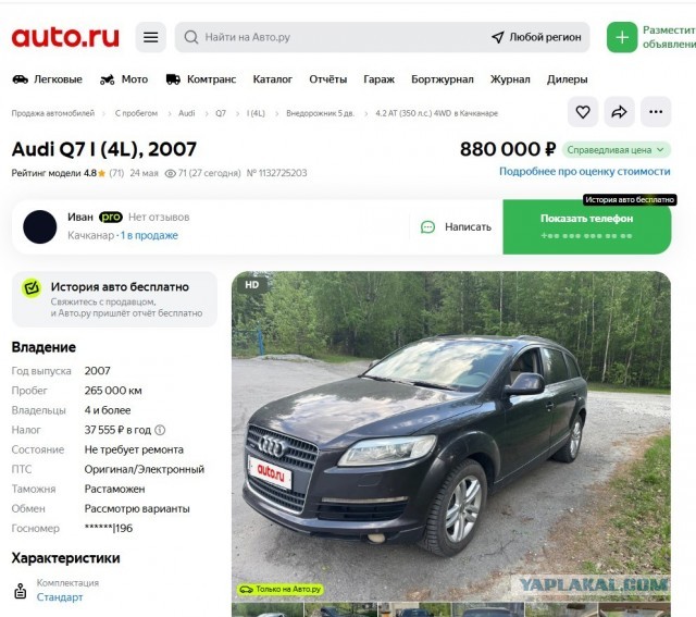 В тему самого сексуального в мужчине⁠⁠