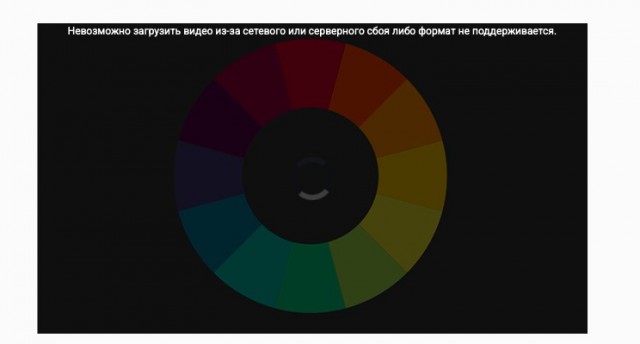 Не могу открыть видео