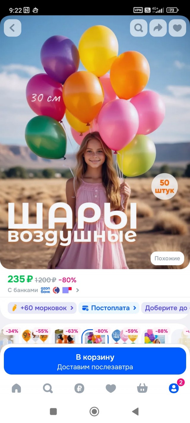 В Подольске подростки сбрасывали с высоты пакеты с водой