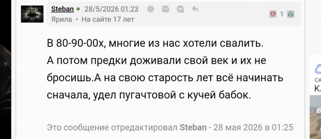 Порадуйтесь за меня, Гражданство  Великобритании получено!