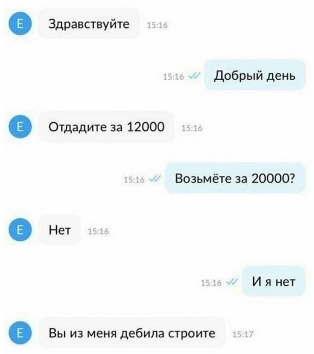 Картиночки, баянчики 12 июня
