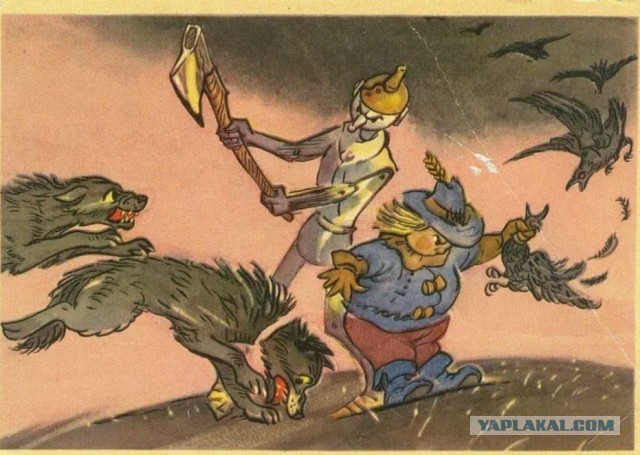 Дилемма