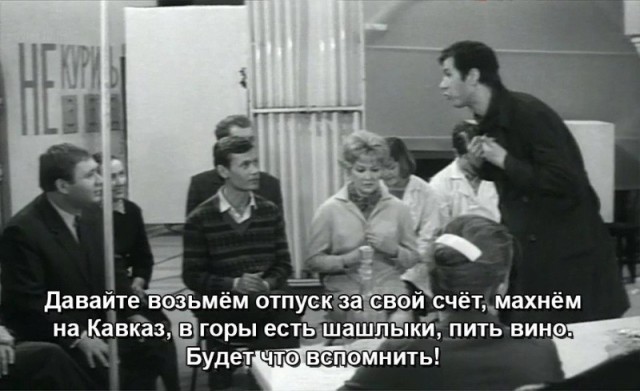 Вклады и ситуация в стране