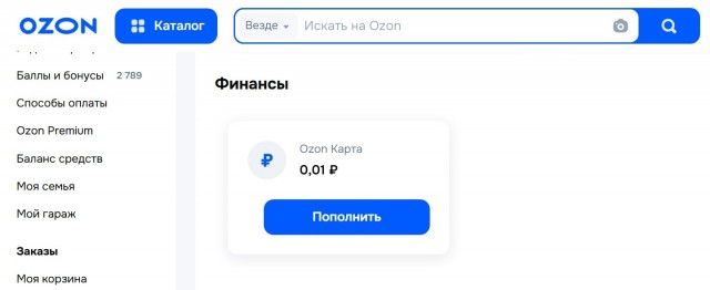 Ягодицы: Редкая история с хорошим концом