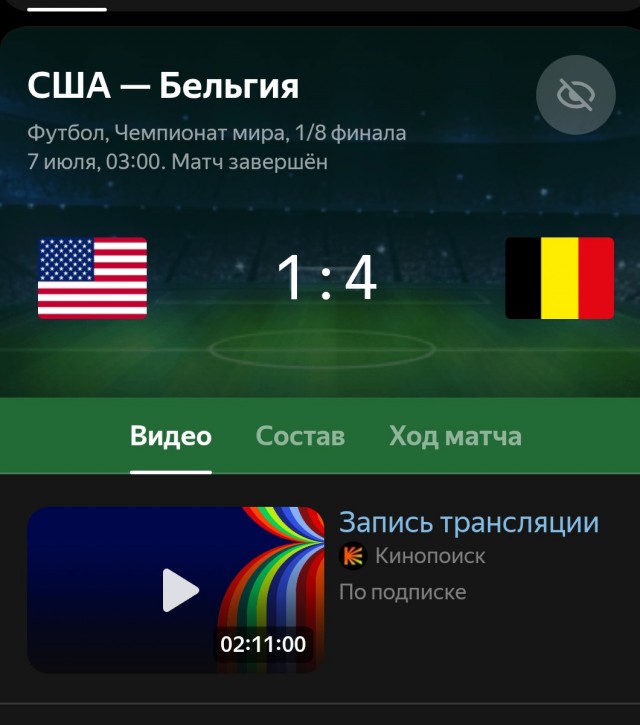 Добейтесь отмены этого