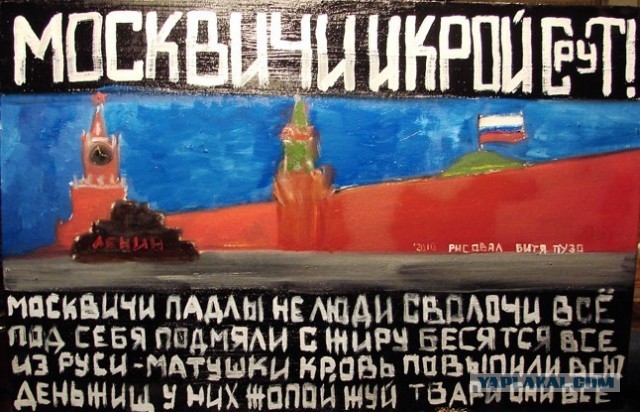 "Москва. Как много..."  Темой о прогнозе дождя навеяно.