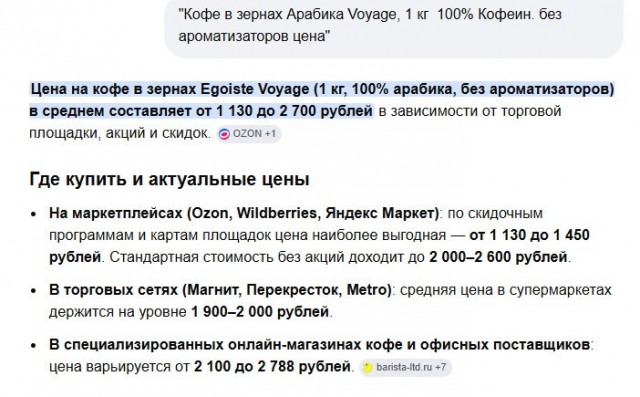 Как Озон крадёт деньги и товары продавцов или как начать торговать с Озоном