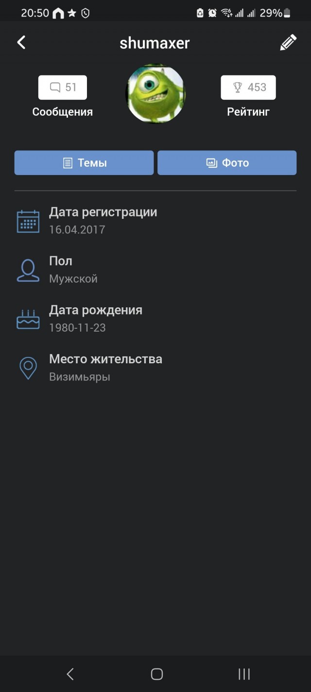 Ну вот уже 13 лет я с ЯПом.