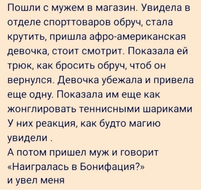 Так себе картинки 27.07.26